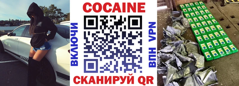 Купить наркотики Волгодонск АМФЕТАМИН Бутират A-PVP МЕФ ГАШИШ Кокаин Псилоцибиновые грибы