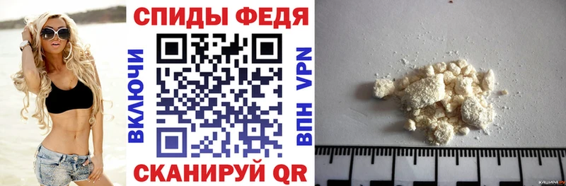 как найти Волгодонск Amphetamine Розовый