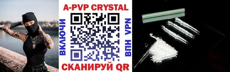 Alpha-PVP СК Волгодонск