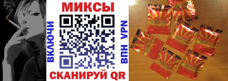 БУТИРАТ BDO 33%  наркошоп  Волгодонск 