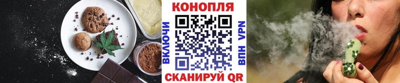 купить наркотики цена  Волгодонск  Печенье с ТГК конопля 