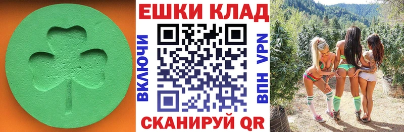Экстази XTC Волгодонск