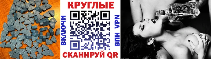 цена наркотик блэк спрут как войти Ecstasy mix Волгодонск