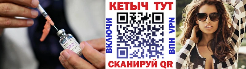 КЕТАМИН VHQ  Волгодонск 