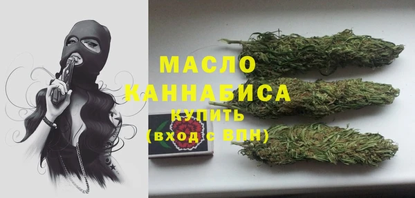 трава Бронницы