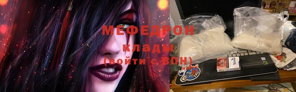 винт Бугульма