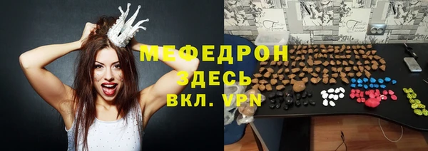 винт Бугульма