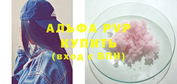 винт Бугульма