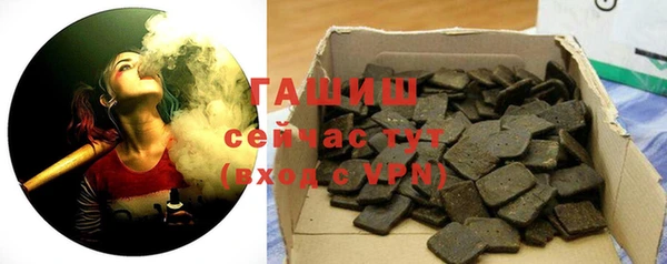 трава Бронницы