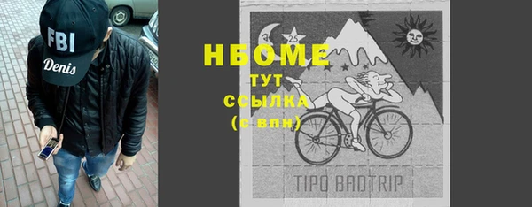 синтетический гашиш Бородино