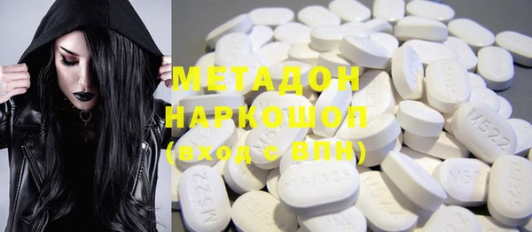 трава Бронницы