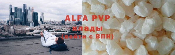 трава Бронницы