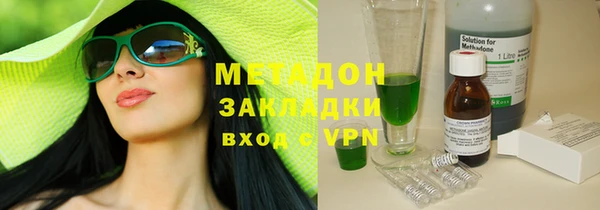 синтетический гашиш Бородино