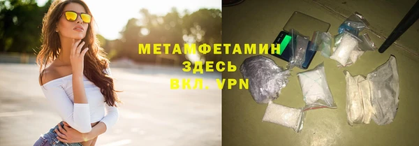 синтетический гашиш Бородино