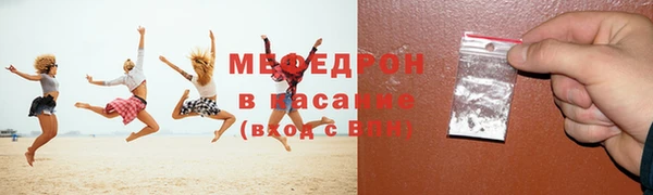 винт Бугульма