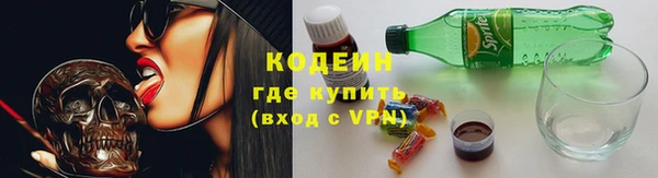 трава Бронницы