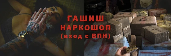трава Бронницы