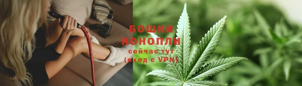 винт Бугульма