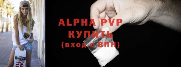 синтетический гашиш Бородино