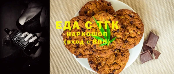 синтетический гашиш Бородино