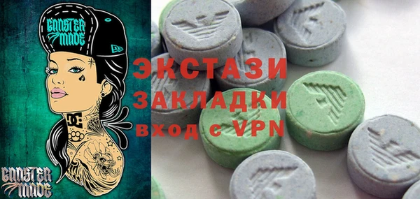 синтетический гашиш Бородино