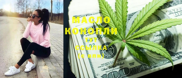 синтетический гашиш Бородино