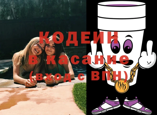 синтетический гашиш Бородино