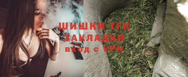 трава Бронницы