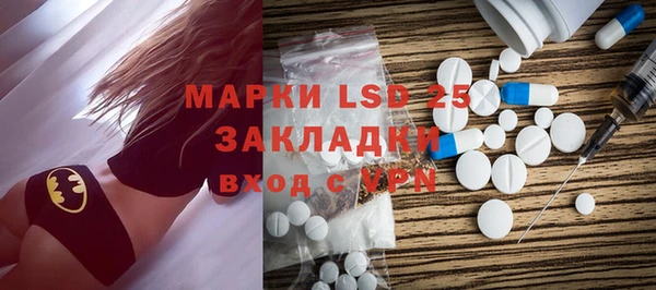 трава Бронницы