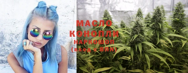 синтетический гашиш Бородино
