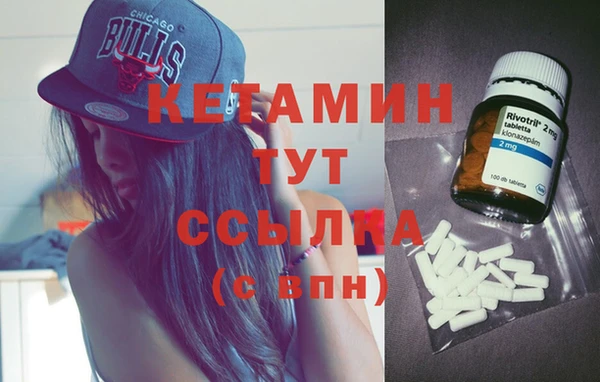 синтетический гашиш Бородино