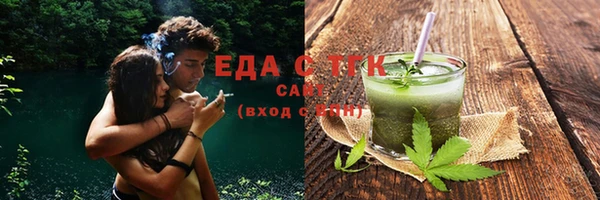 трава Бронницы