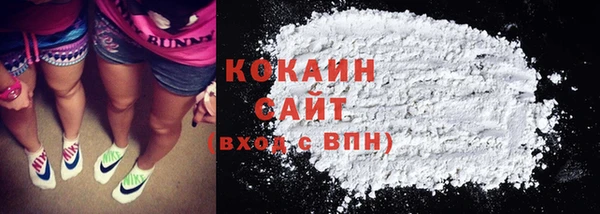 синтетический гашиш Бородино