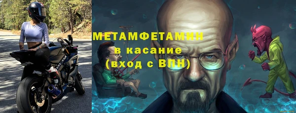 синтетический гашиш Бородино