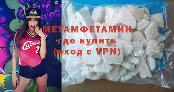 синтетический гашиш Бородино