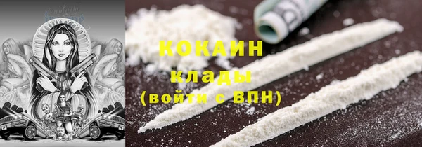 синтетический гашиш Бородино