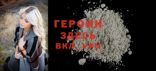 синтетический гашиш Бородино