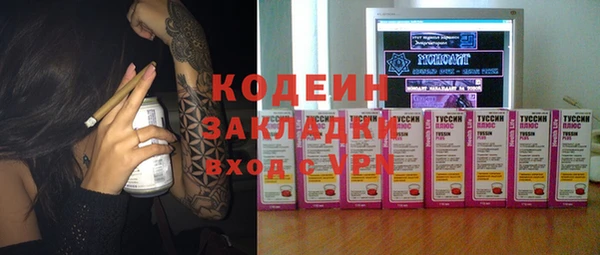 синтетический гашиш Бородино