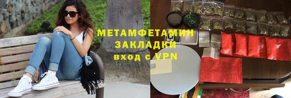 винт Бугульма