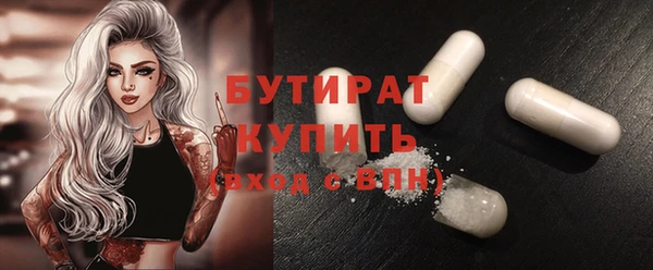синтетический гашиш Бородино