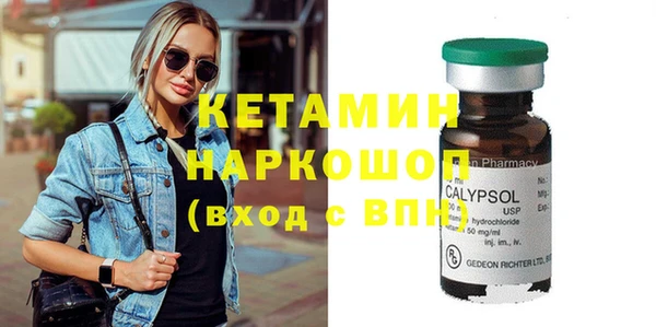трава Бронницы