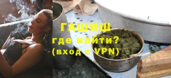 трава Бронницы