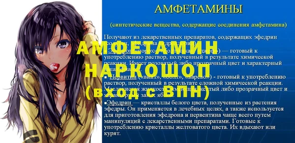 трава Бронницы