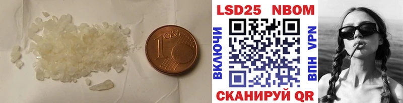 LSD-25 экстази ecstasy  Волгодонск 