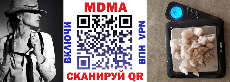 закладка Волгодонск МДМА Molly