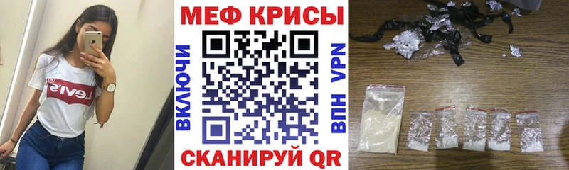 цена Волгодонск МЕФ мука