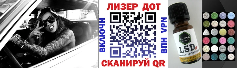 Марки NBOMe 1500мкг  blacksprut маркетплейс  Волгодонск 