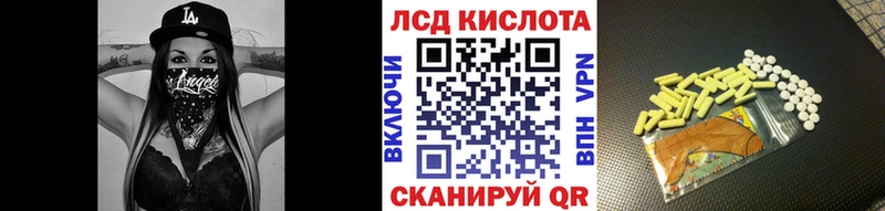 Марки 25I-NBOMe 1500мкг Волгодонск