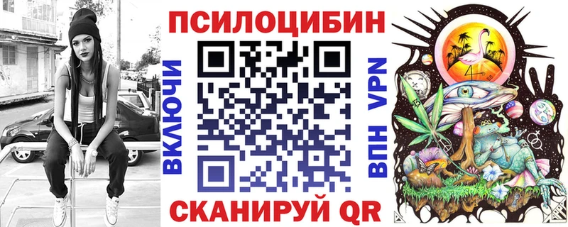 мориарти состав  MEGA как войти  Волгодонск  Псилоцибиновые грибы GOLDEN TEACHER 