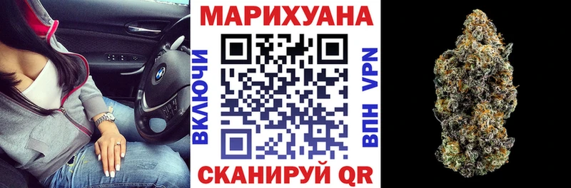 Бошки марихуана Ganja  Волгодонск 